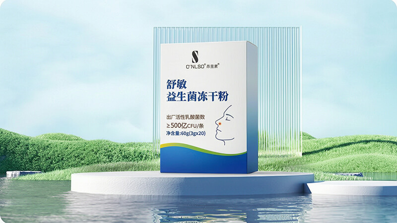 肠道管理
