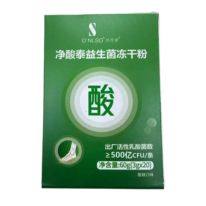 昂里素净酸泰益生菌冻干粉